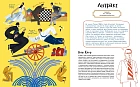Немое кино: магия кинематографа в буквах и картинках