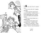 Месть ужасного Генри