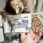 Палиндромы