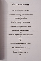 Удалить эту запись?