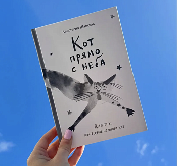 Книжки «Самоката» в списке 100 лучших книг 2024