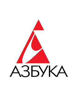 Азбука-Аттикус