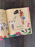 Козлики Брюсе идут в школу