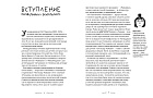 Рамаяна