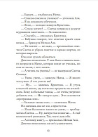 Девочки-колдуньи