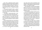 Про котов, чаек, улиток и людей