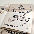 Палиндромы