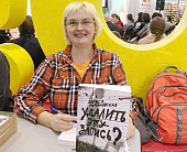 Романовская Лариса